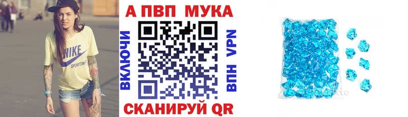 Купить  Белоозёрский  Alfa_PVP СК КРИС 