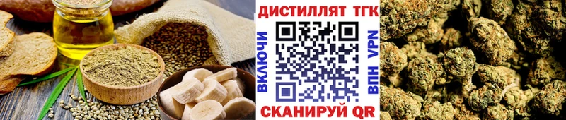 Купить где  Белоозёрский  Cannafood марихуана 