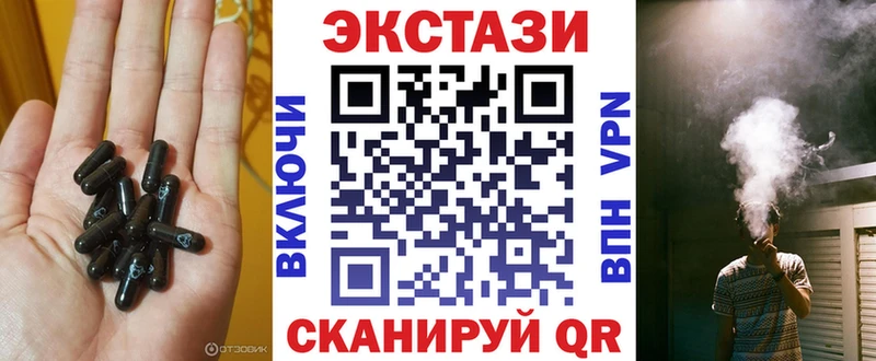 ЭКСТАЗИ диски  Купить закладки  Белоозёрский 