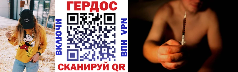 ГЕРОИН Heroin  Купить  Белоозёрский 
