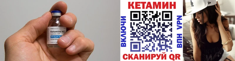 Кетамин ketamine  Купить  Белоозёрский 