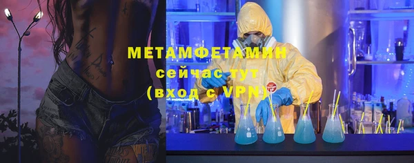 бутик Инта
