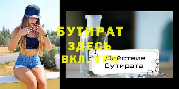 ГАЛЛЮЦИНОГЕННЫЕ ГРИБЫ Инсар