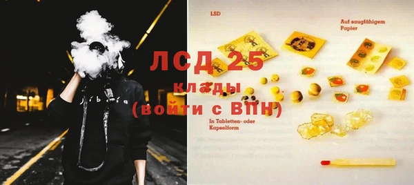 тгк Иннополис
