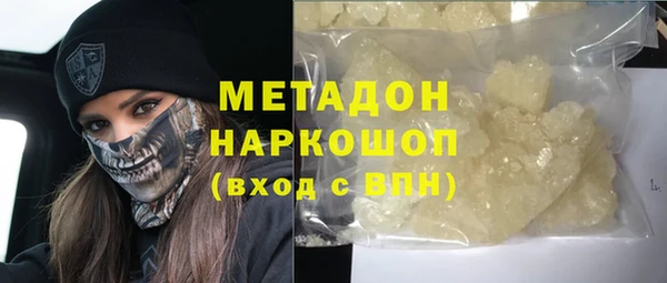 тгк Иннополис