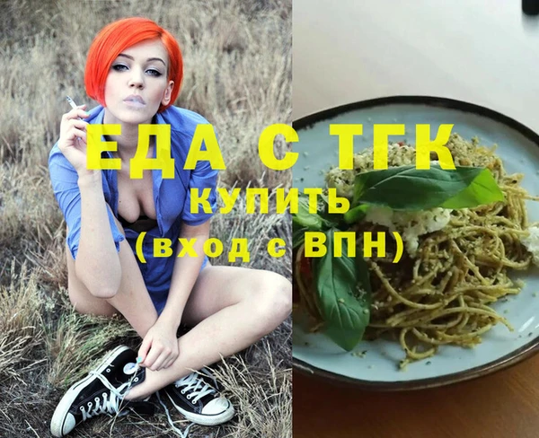 бутик Инта