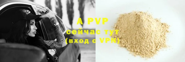 бутик Инта