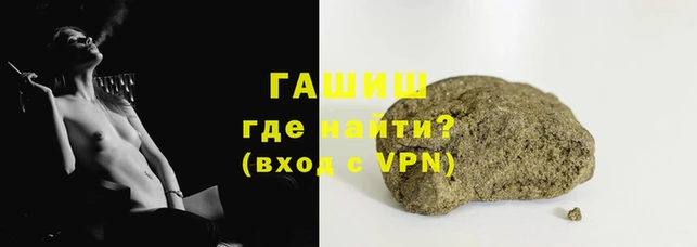 ГАЛЛЮЦИНОГЕННЫЕ ГРИБЫ Инсар