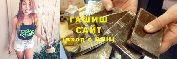 ГАЛЛЮЦИНОГЕННЫЕ ГРИБЫ Инсар