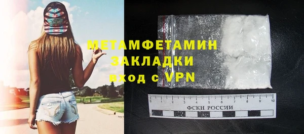 бутик Инта
