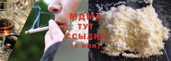 бутик Инта