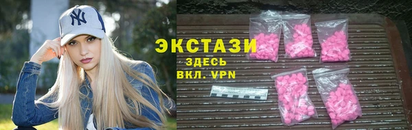 бутик Инта