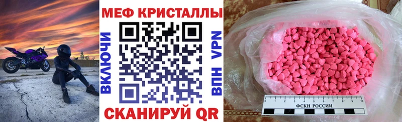 Купить  Белоозёрский  Мефедрон кристаллы 