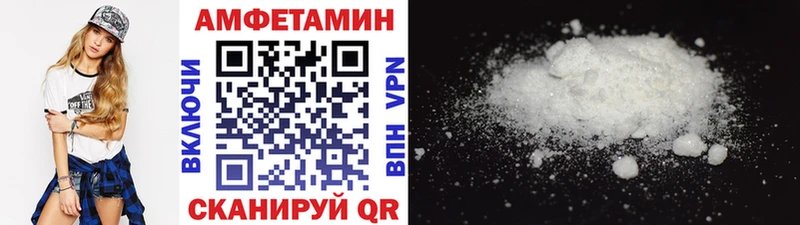 МЕТАМФЕТАМИН Декстрометамфетамин 99.9%  Купить закладки  Белоозёрский 