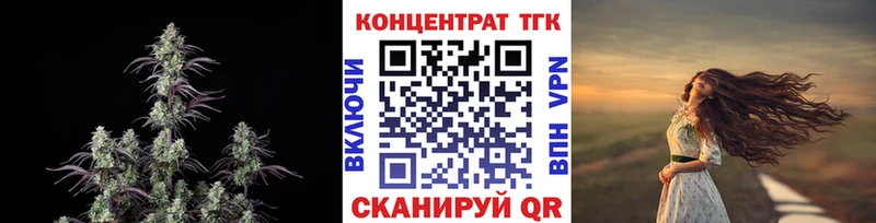 Купить закладки  Белоозёрский  ТГК гашишное масло 