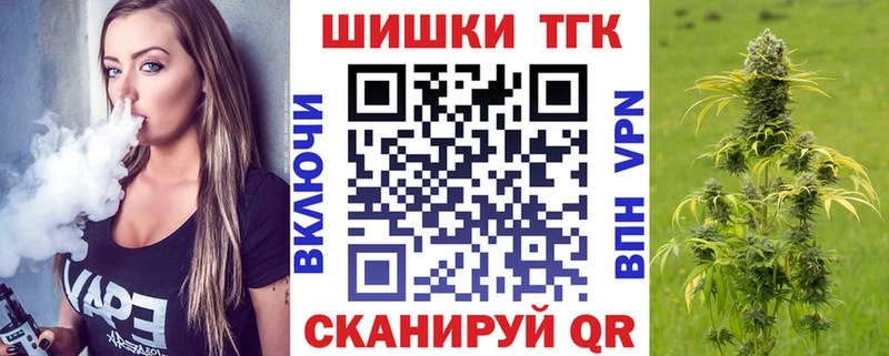 Купить где  Белоозёрский  Канабис THC 21% 
